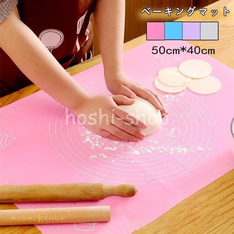 シリコンベーキングメッシュ9枚ベーキングマット 580×380 mm製菓パン