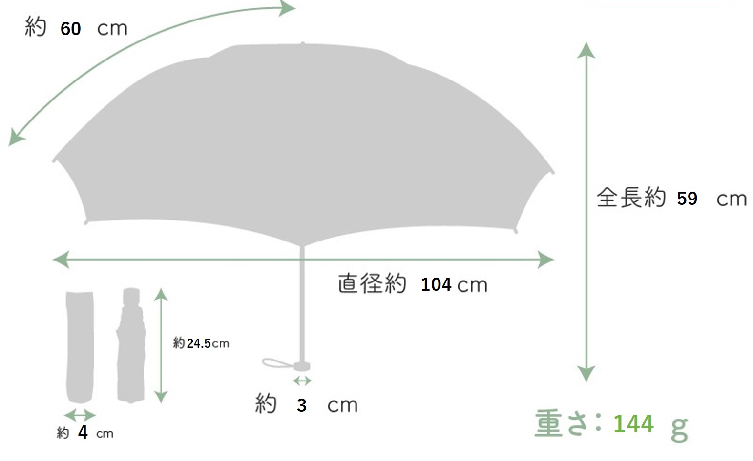 折りたたみ傘 4
