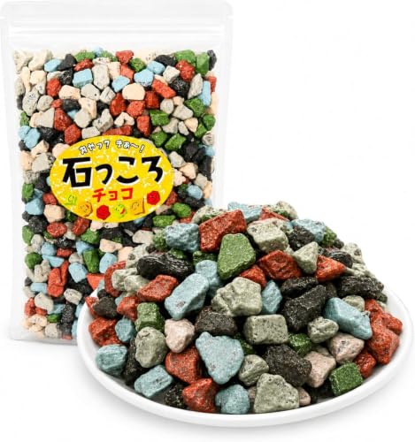 石っころ チョコレート 1