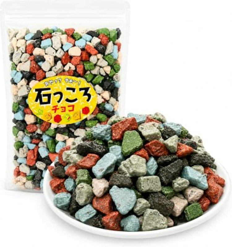 石っころ チョコレート 1