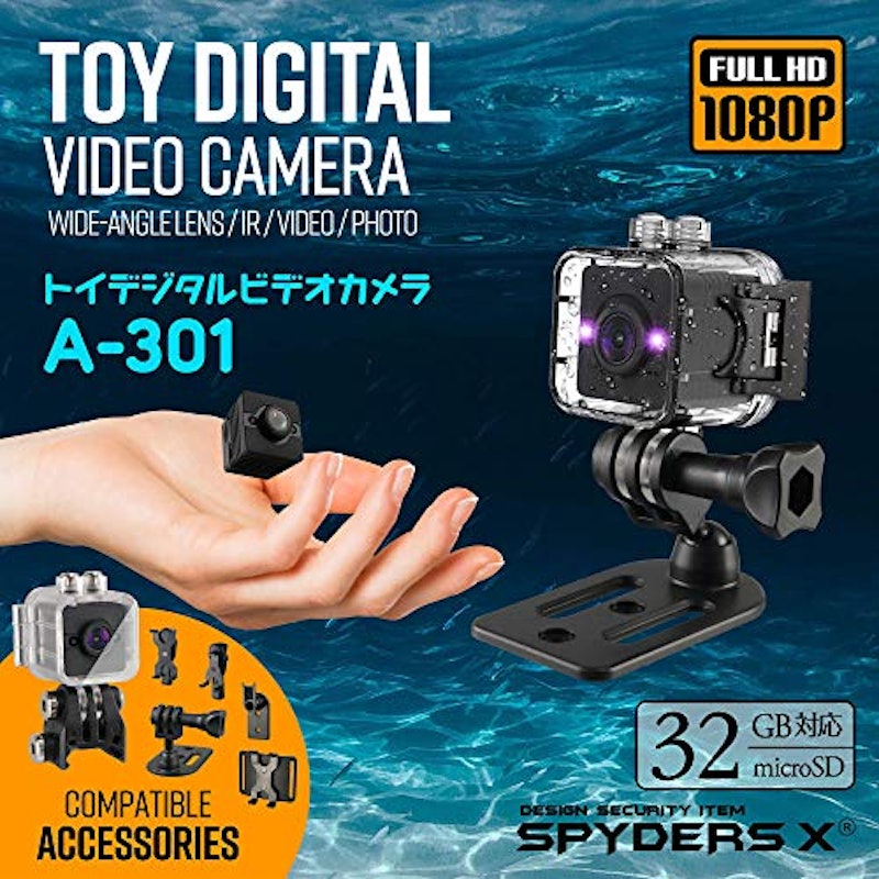 スパイダーズX トイデジタルビデオカメラ A-301 2