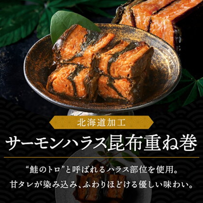 北海道の豪華海鮮7点セット 笑 10