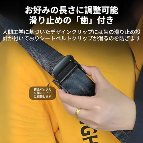 ベルトストッパー 3