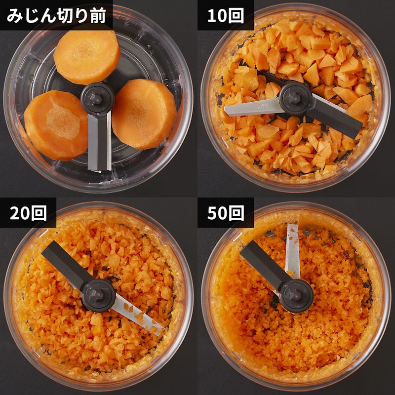 ハンディチョッパー・ネオ 900mL 4