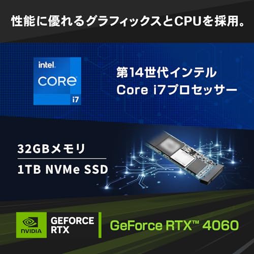 【即納激安】RTX4060搭載ゲーミングPC144Hzモニターフルセット 即納激安】RTX4060搭載ゲーミングPC144Hzモニターフルセット