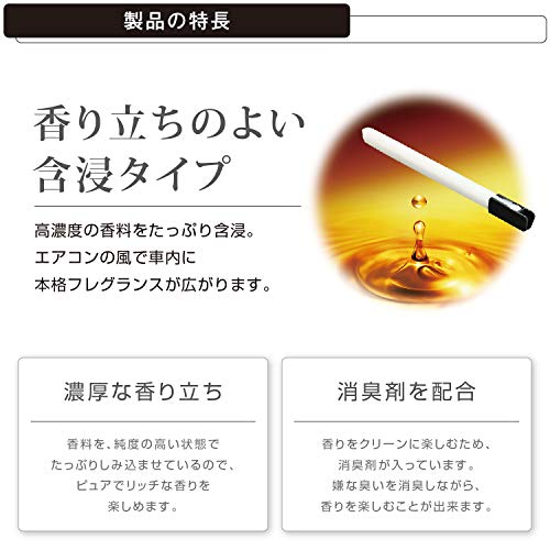 22年 車用芳香剤のおすすめ人気ランキング49選 Mybest