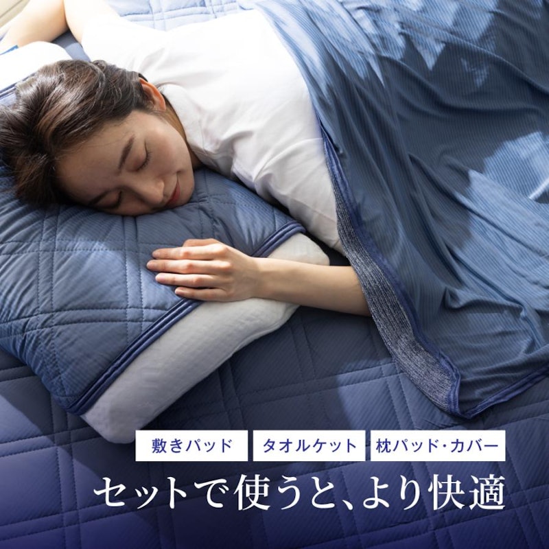 枕パッド 6