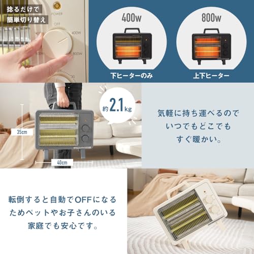 電気ストーブ 6