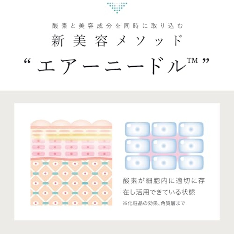 クリスタルミスト 6