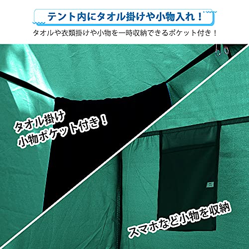 着替えテント 3