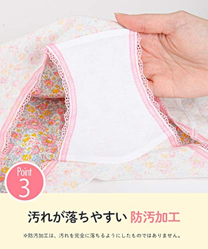 産前産後兼用ショーツ 5