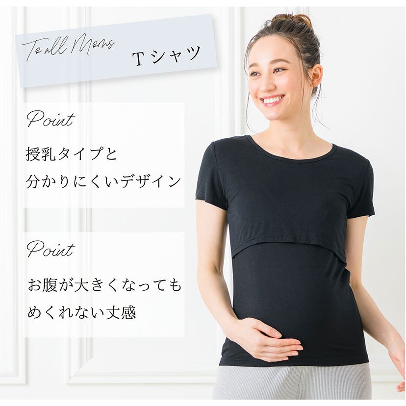 授乳 タンクトップ＆Tシャツ 5