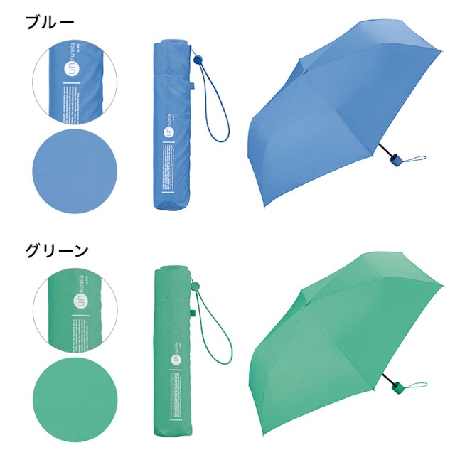 レディース折りたたみ傘のおすすめ人気ランキング選 晴雨兼用 自動開閉タイプも Mybest レディース折りたたみ傘のおすすめ人気ランキング選 晴雨兼用 自動開閉タイプも Mybest