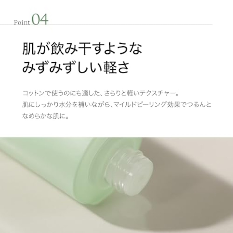 トナー 4