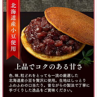 選べる和菓子ギフト 4