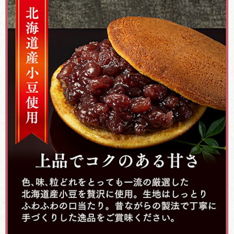 選べる和菓子ギフト 4