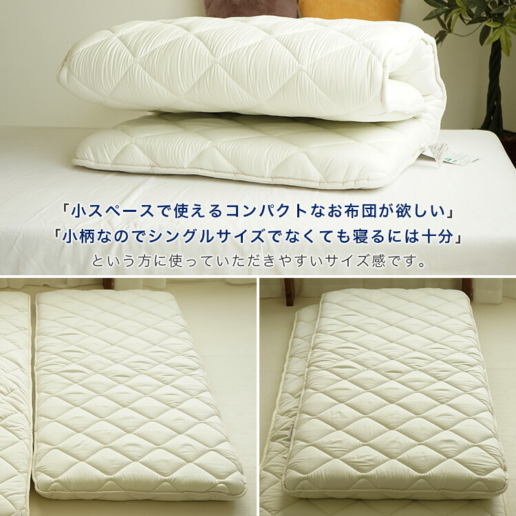 マットレス ダブル 高反発 敷布団 白 寝具 お昼寝マット マットレス