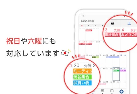 シンプルカレンダー 3