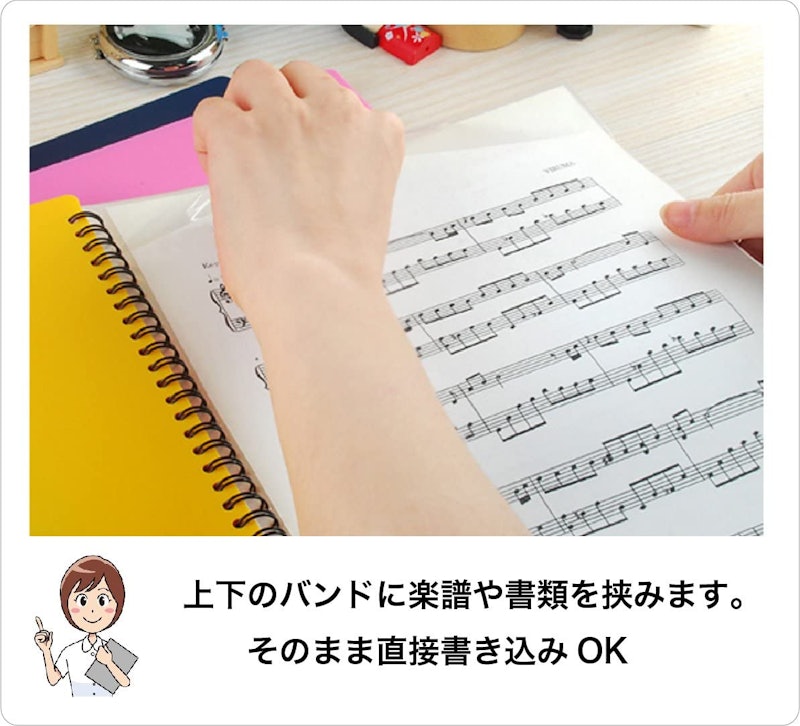 楽譜ファイル 2
