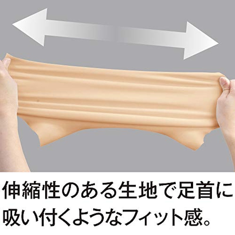 お医者さんの足首サポーター ピタ肌 5