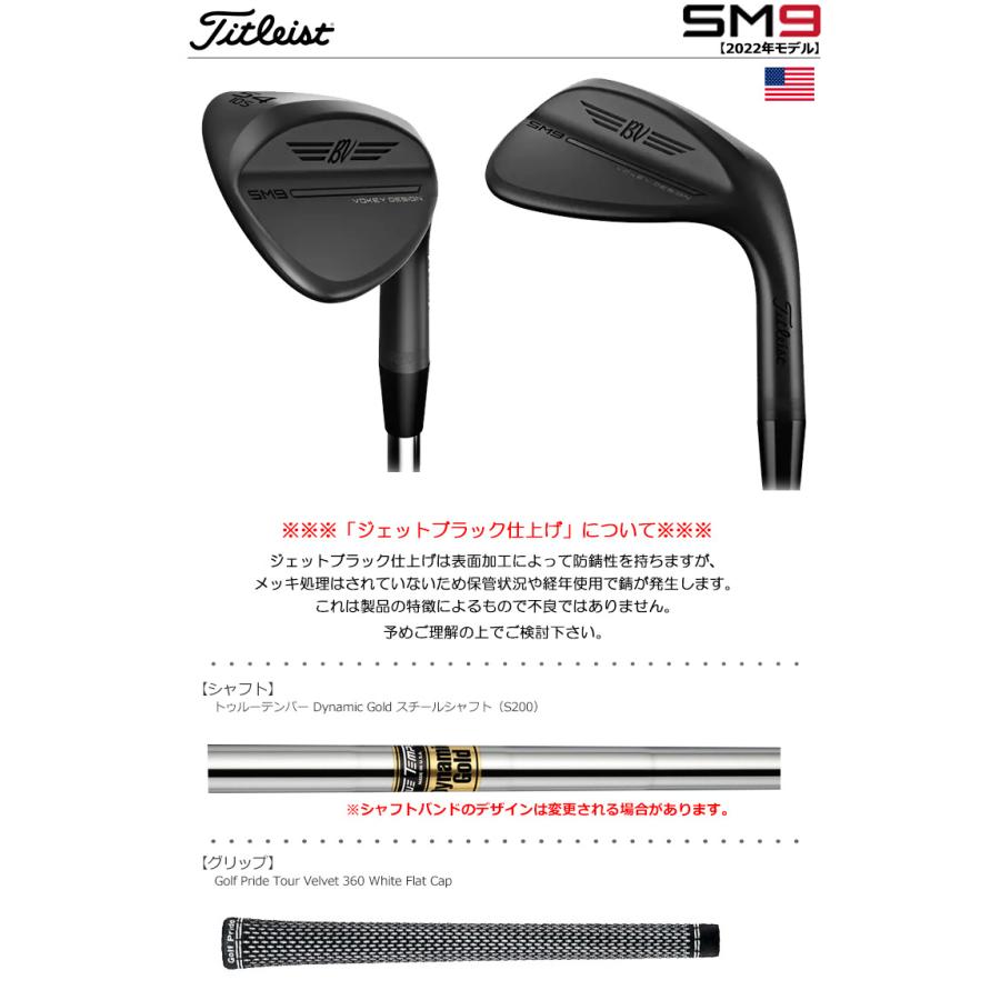 ボーケイウェッジ SM8 58° 12D S200 ノーメッキ