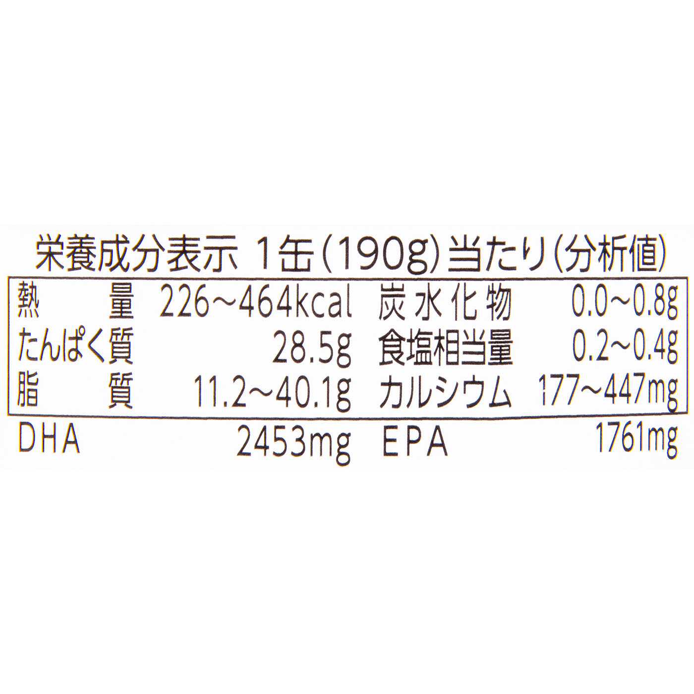 水煮 食塩不使用 6