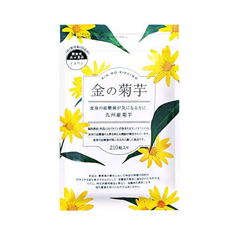 金の菊芋 1