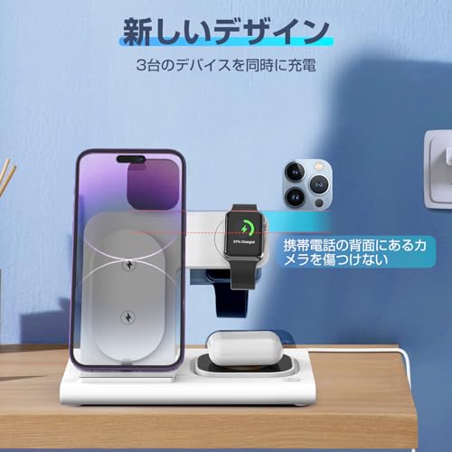 ワイヤレス充電器 3