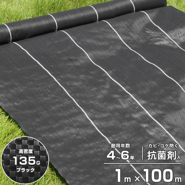 21年 防草シートのおすすめ人気ランキング15選 Mybest