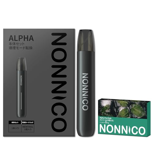 Alpha Pro 1