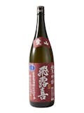飛露喜(日本酒)のおすすめ人気ランキング【2026年9月】 5