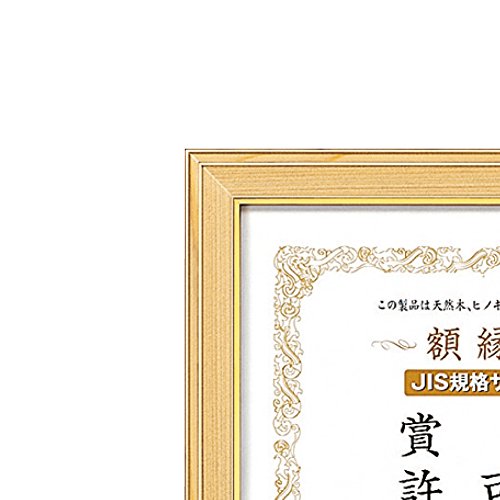  額縁 天然ヒノキ 2