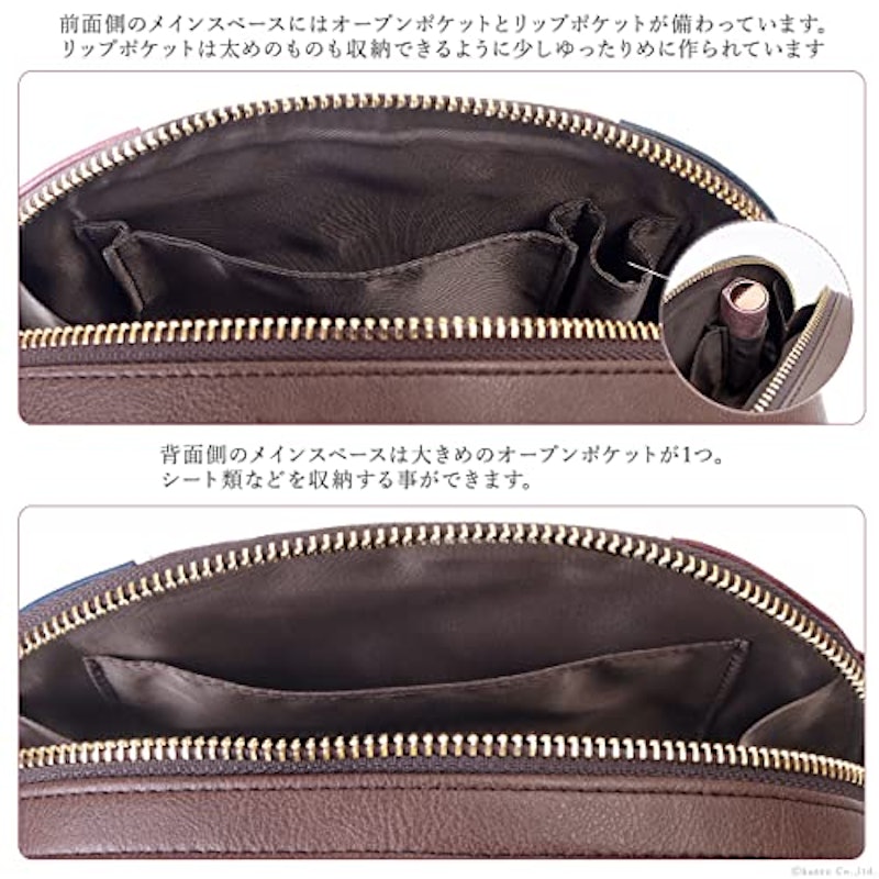 トリコロールメイクポーチ 5