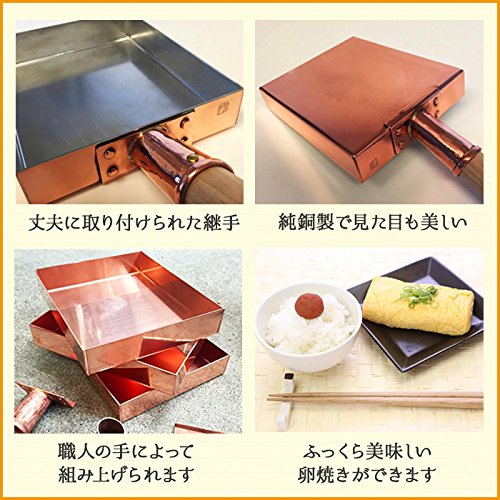 銅製卵焼き器のおすすめ人気ランキング【2025年】 | マイベスト