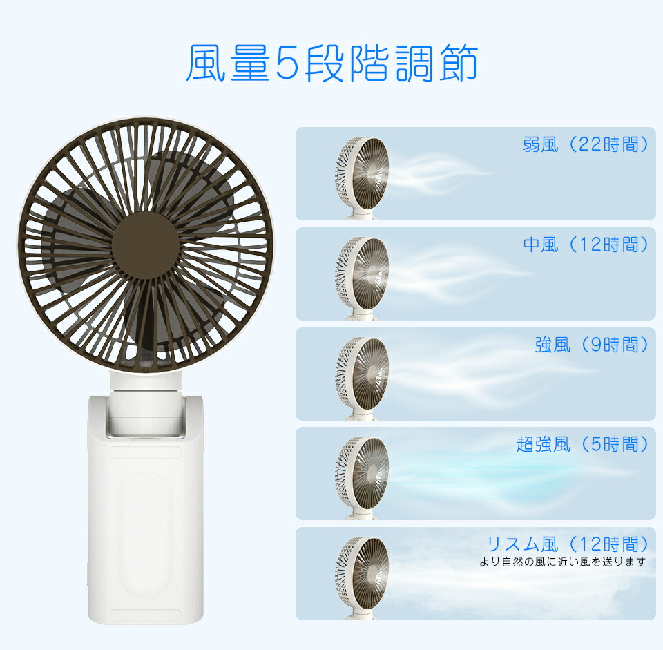 卓上扇風機 10