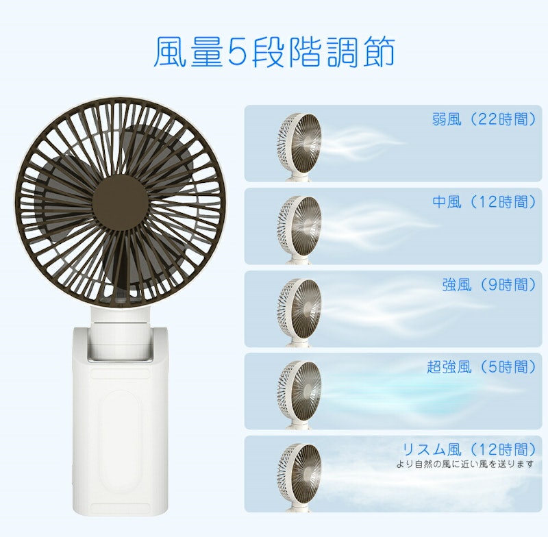 卓上扇風機 10
