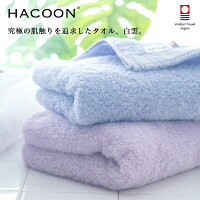 バスタオル 1