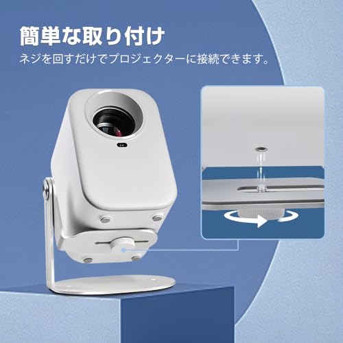 プロジェクターマウント 5