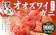 北海道 様似町 訳あり オオズワイガニボイル 1