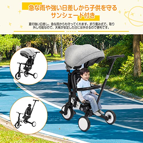 4段変化 子供用：三輪ベビーカー かじとり 乗用玩具 多い