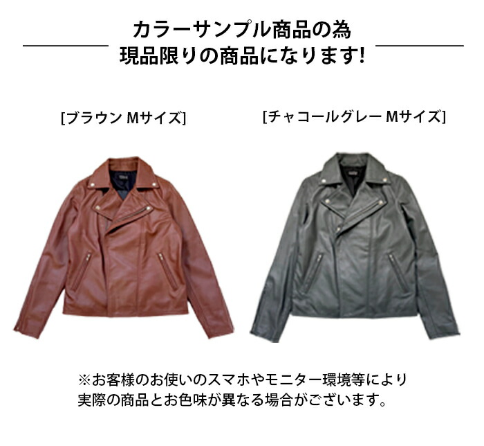 レザージャケット 5