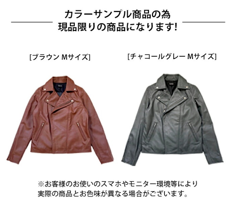 レザージャケット 5