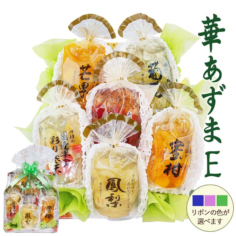 華あずまE ゼリー 1
