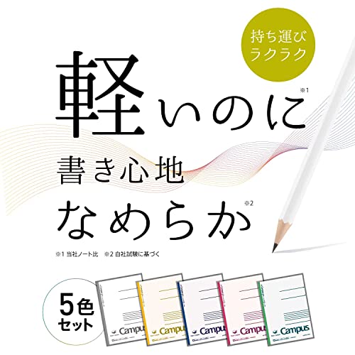 キャンパスノート スマートキャンパス 2