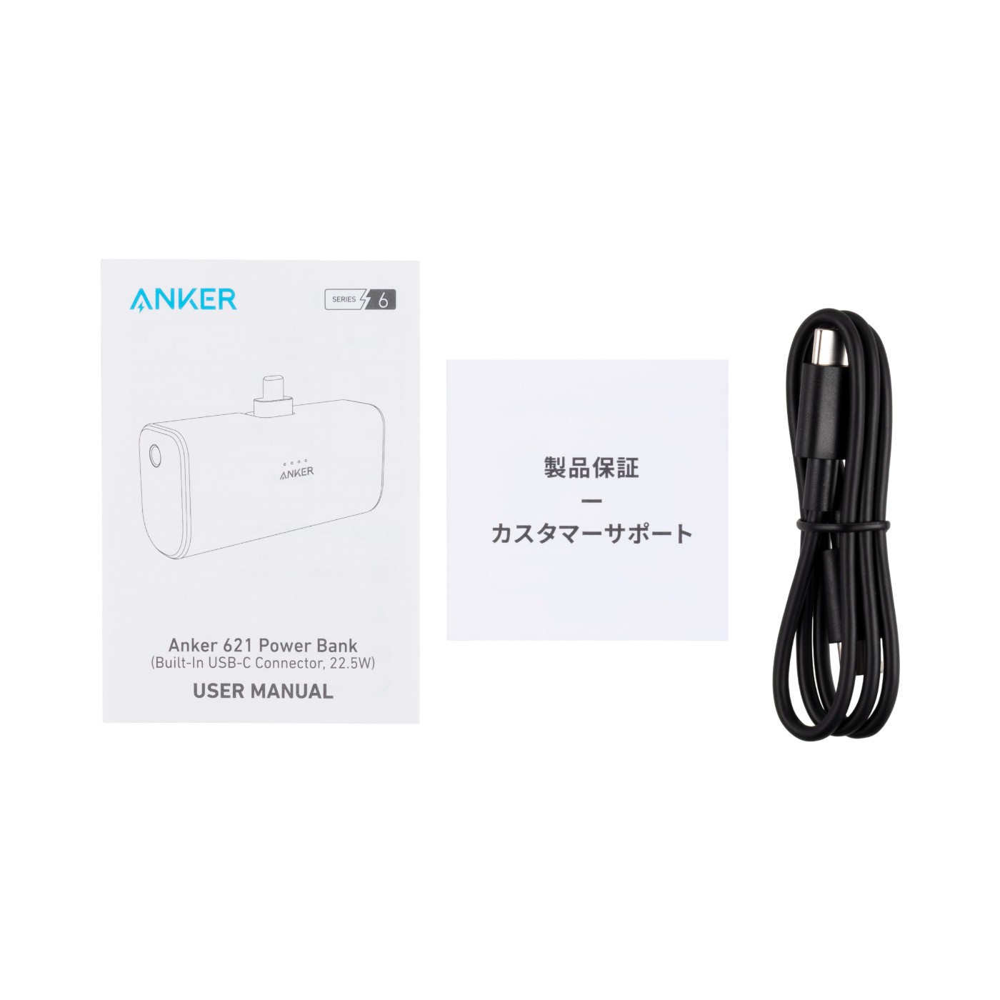 621 Power Bank （Built-In USB-C Connector, 22.5W） 4