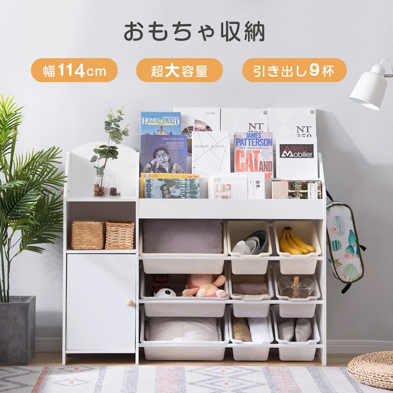 おもちゃ&本棚収納ラック - 家具 おもちゃ&本棚収納ラック - 家具