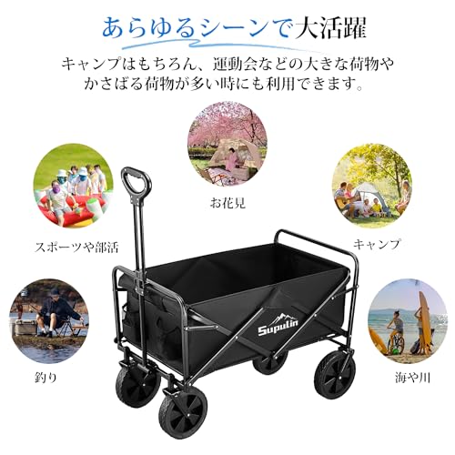キャリーワゴン 8