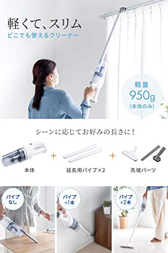 スティッククリーナー 2