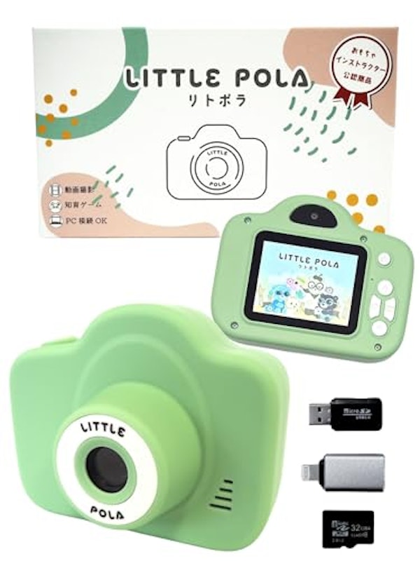キッズカメラ トイカメラ 子供用カメラ 1