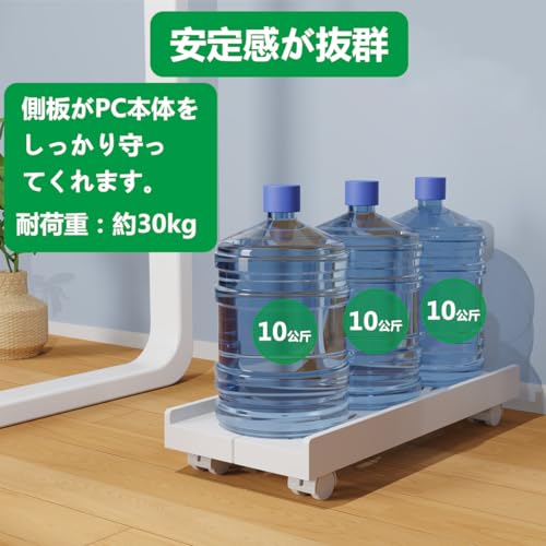 キャスター付きCPUスタンド 4